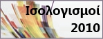 Διαφήμιση